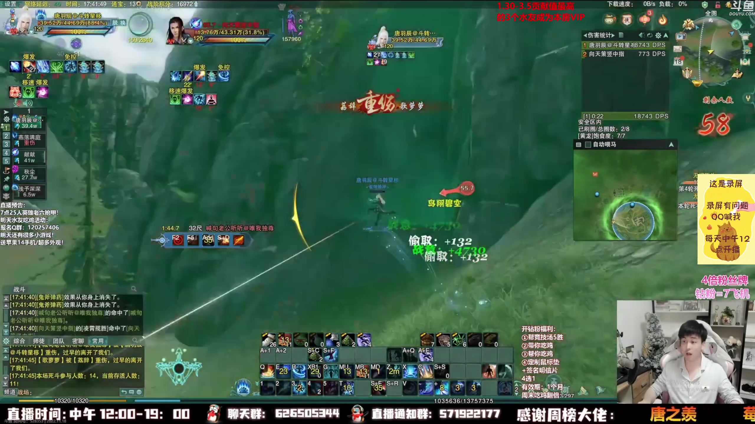 【2023-02-22 01点场】As童话话话：小童吃鸡集锦，把把吃鸡哟！