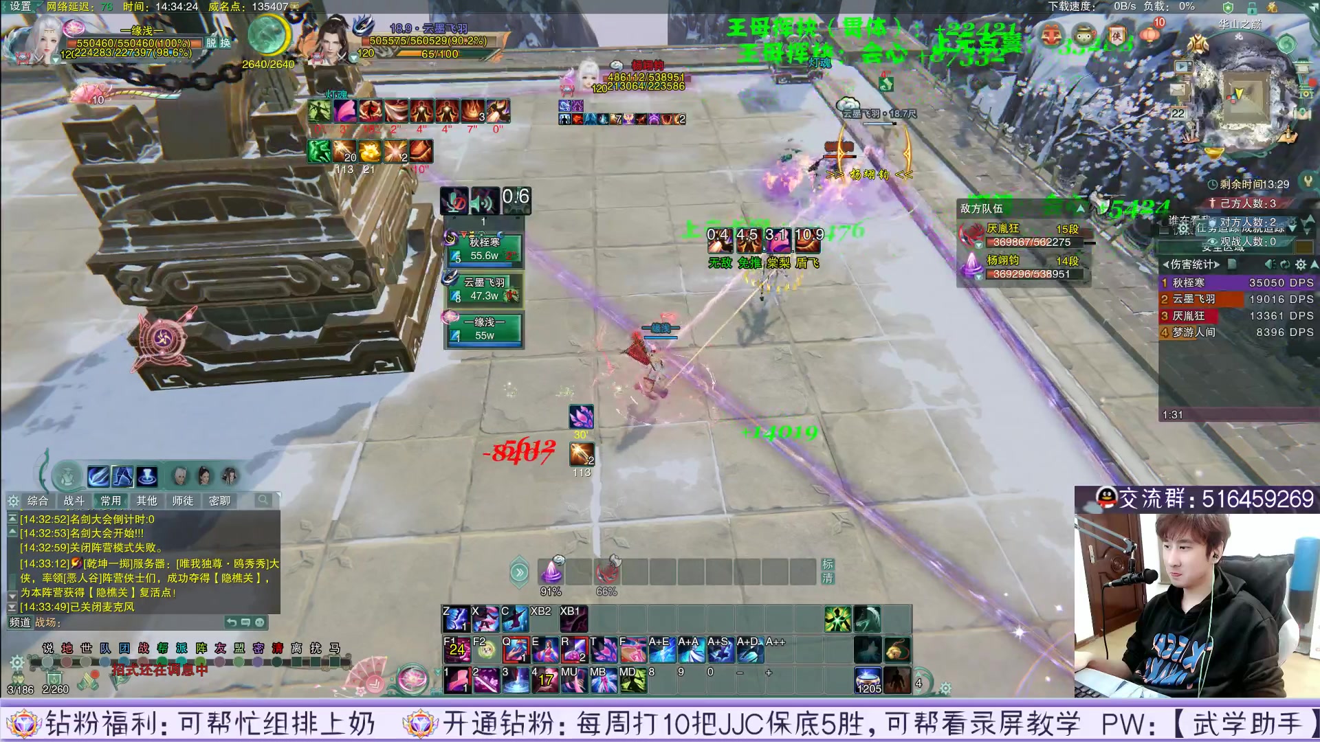 【2023-02-22 13点场】忆旧年丶：小医仙奶毒散排2800~
