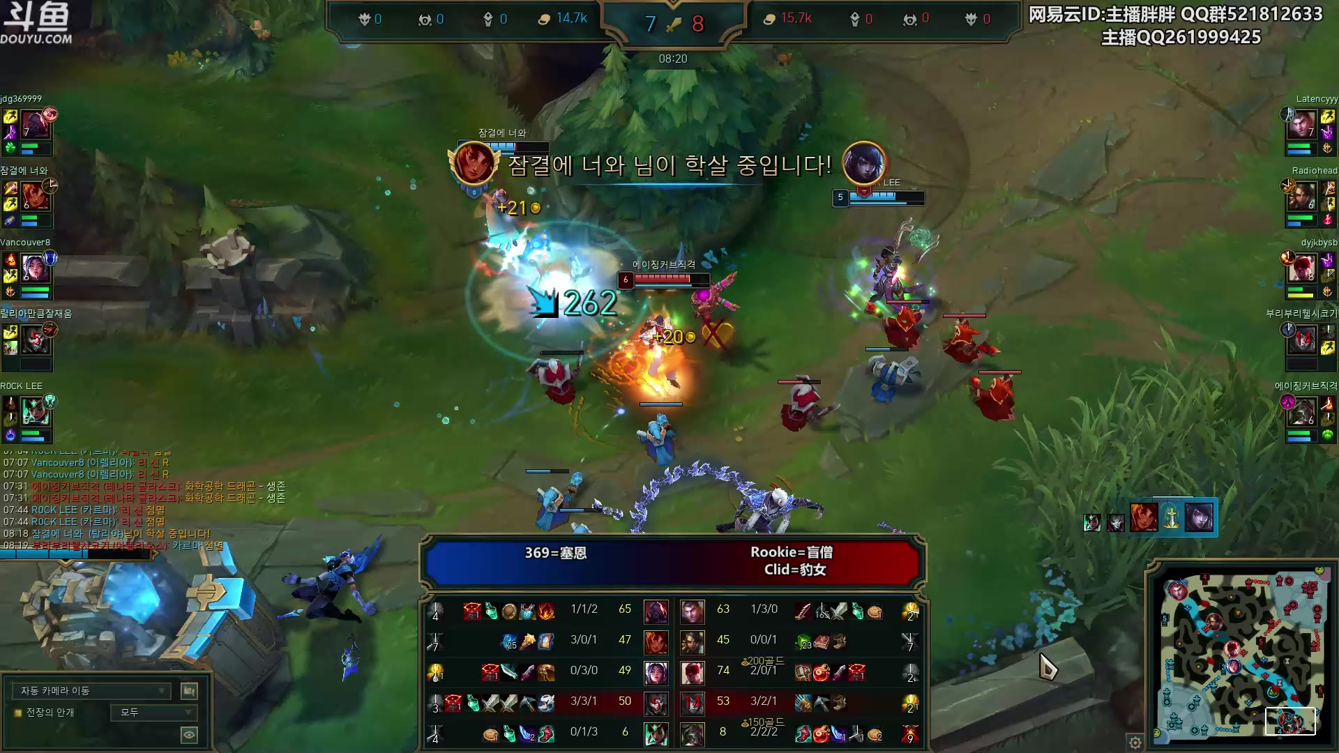 【2023-02-22 01点场】胖胖灬：胖胖OB：韩服王者WBG JD TES