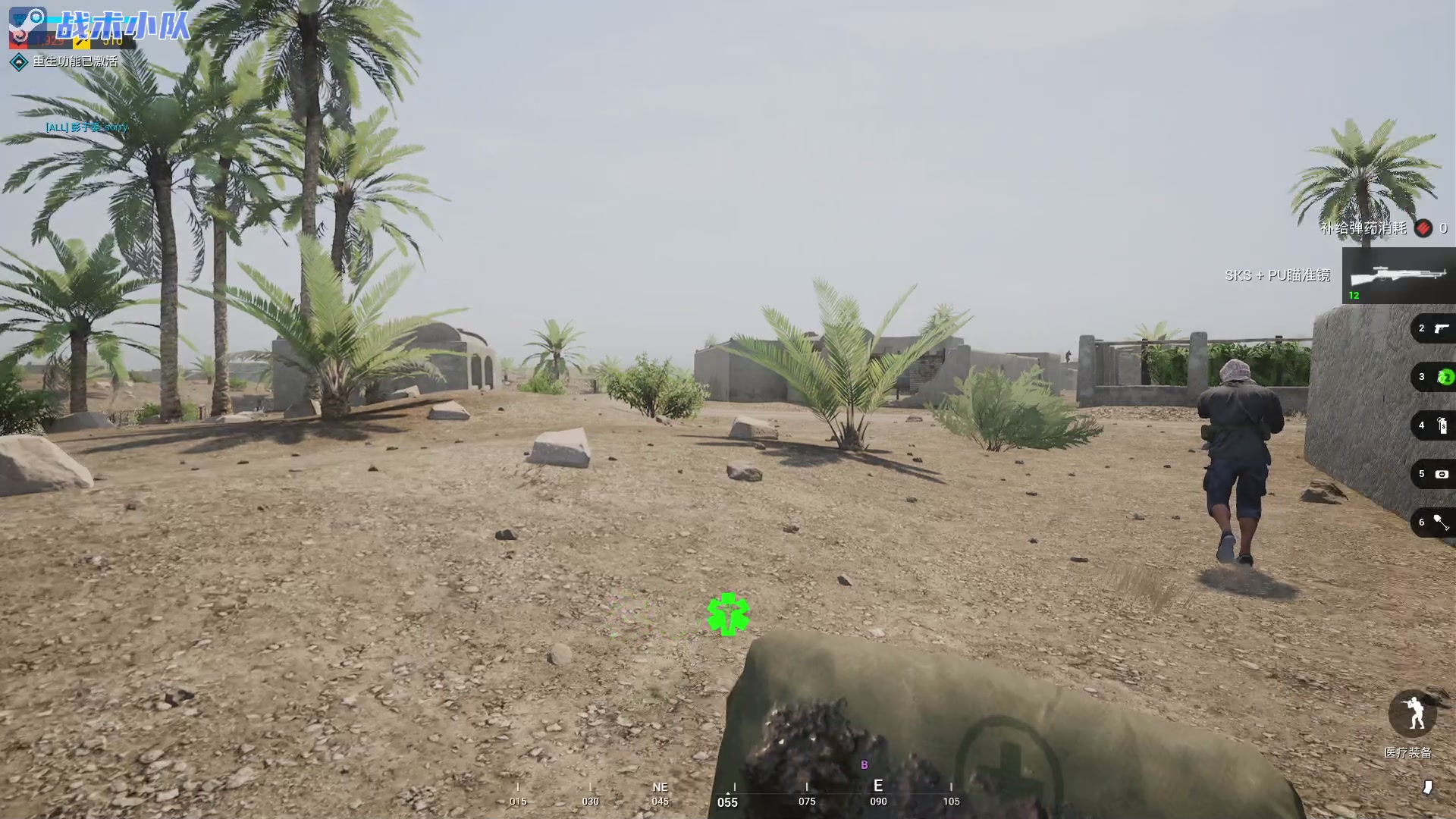 【2023-02-21 22点场】陶可可coco：魔女可# 原神之心 再Squad