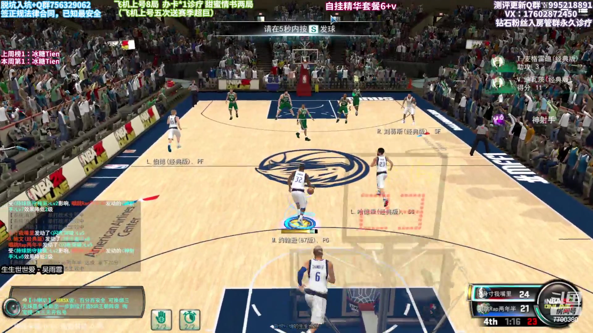 【2023-02-21 17点场】王泽川呐：紧张刺激的王朝！