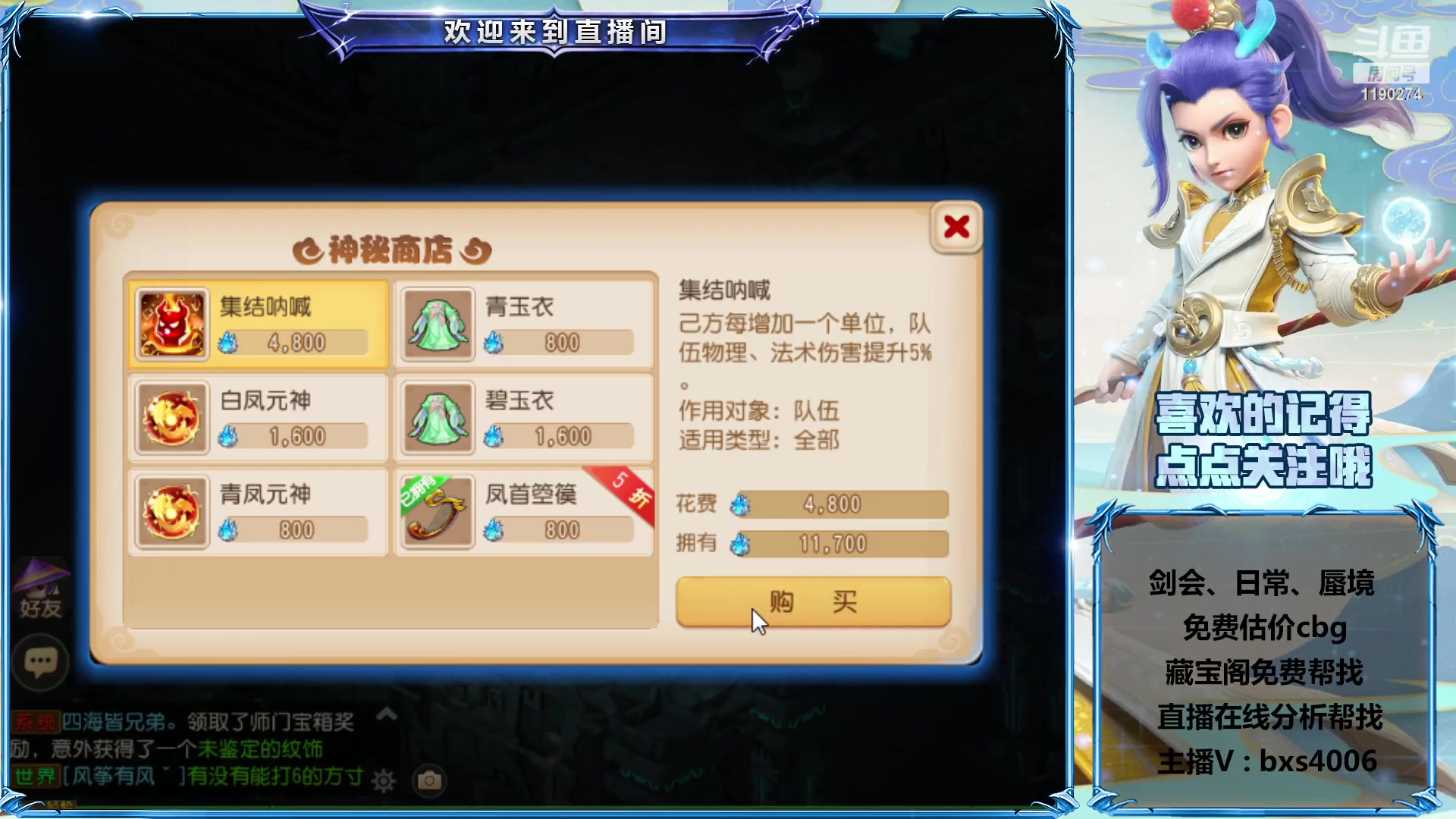 【2023-02-22 14点场】爱玩的林同学：专业帮看号的直播间