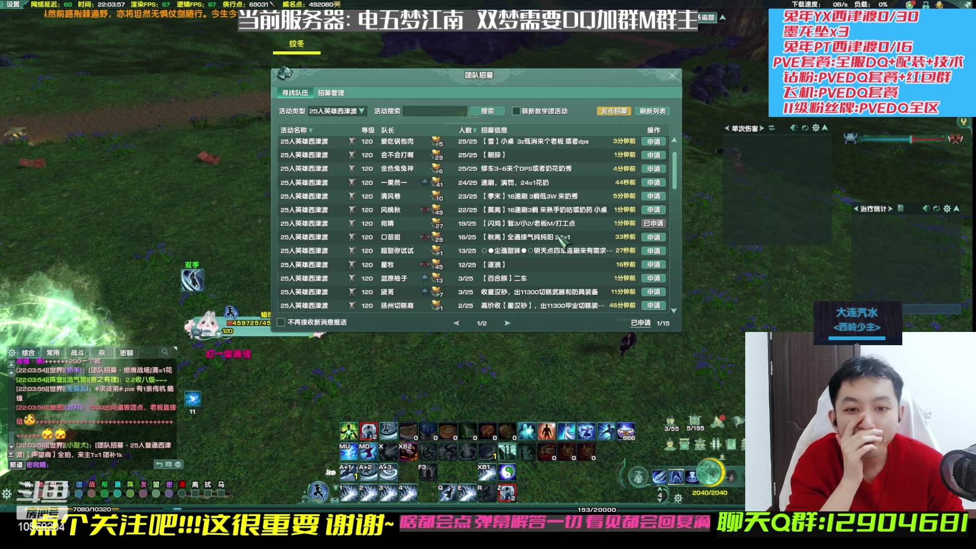 【2023-02-21 21点场】叽er：【二叽】二月二吃猪头time?!