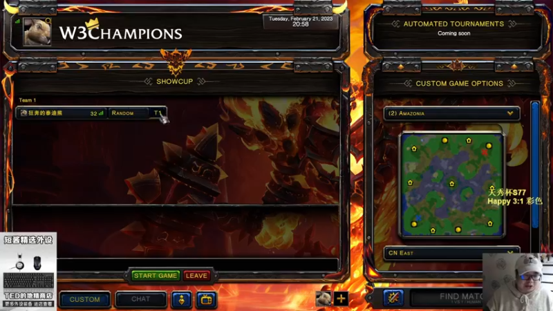 【TED出品】天秀杯S77 Happy vs 彩色 下 皇冠局从头打到尾