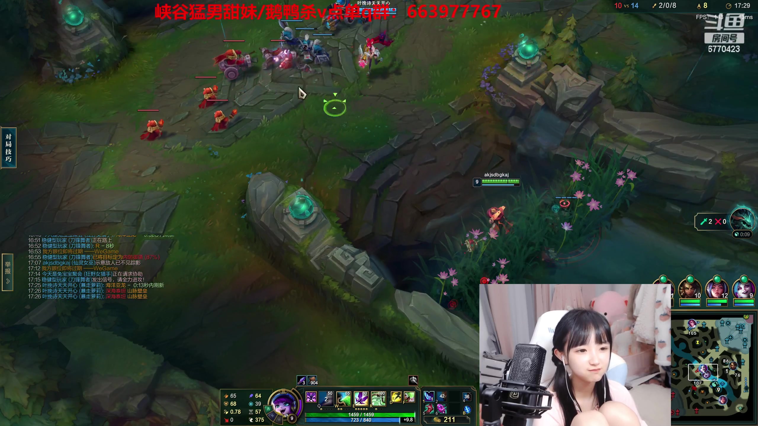 【2023-02-21 20点场】塔莉娅QAQ：甜心小塔来啦！