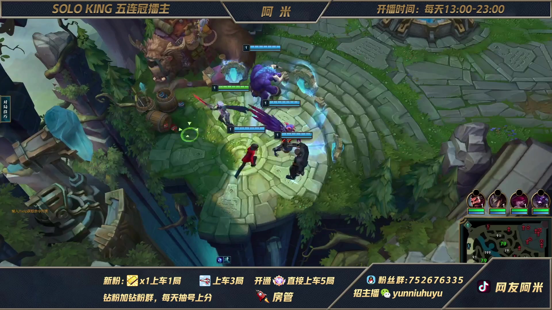 【2023-02-22 05点场】网友阿米：闪电牛马局打野教学
