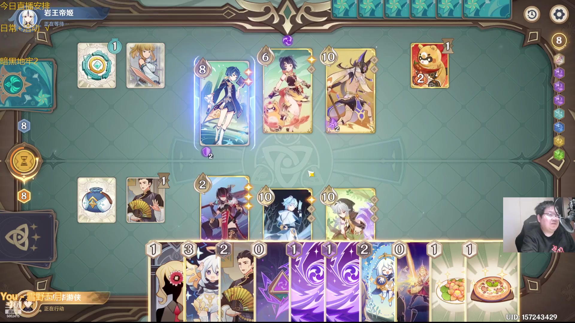 【2023-02-21 21点场】毕游侠：家里来客人，喝了一点点