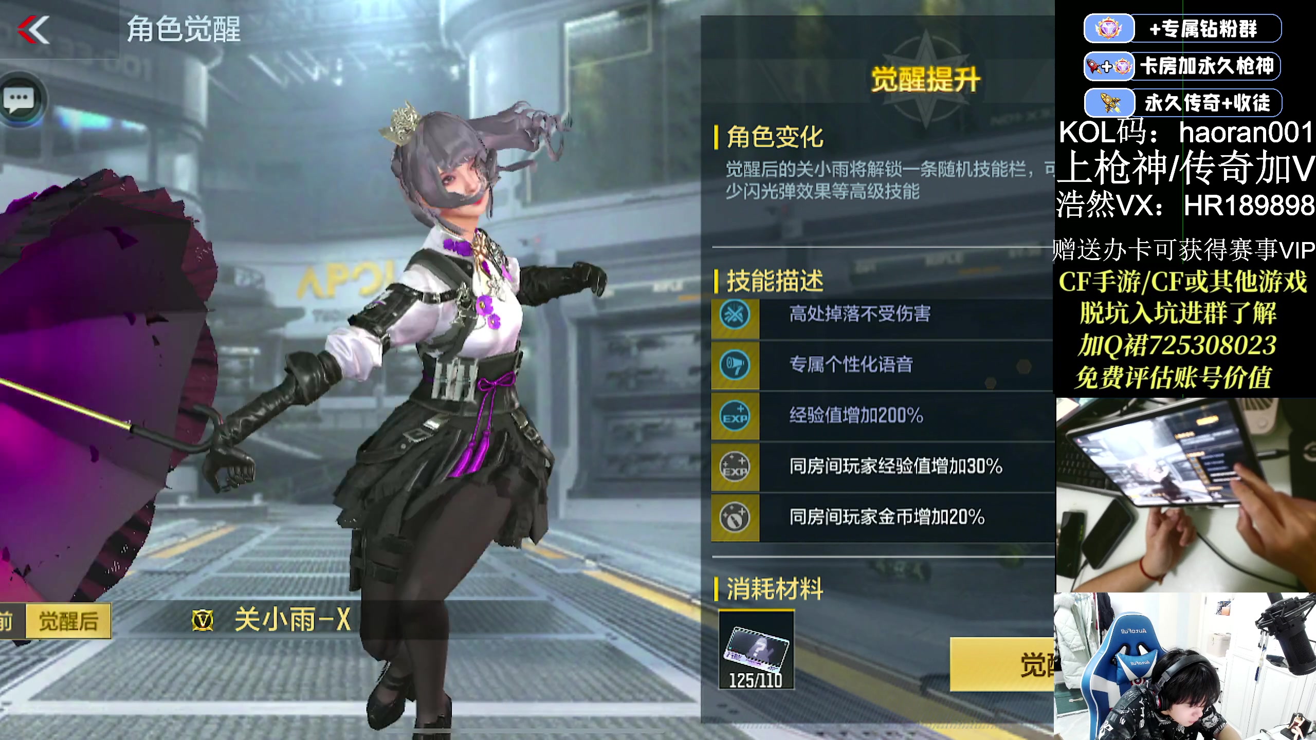【2023-02-21 18点场】HR浩然Ayo：浩然：国服第一星象