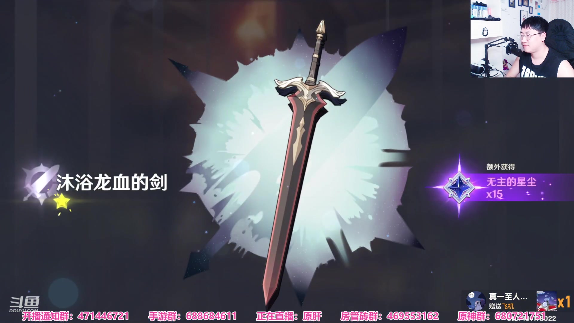 【2023-02-17 23点场】真TM闪闪：给房管肝100%