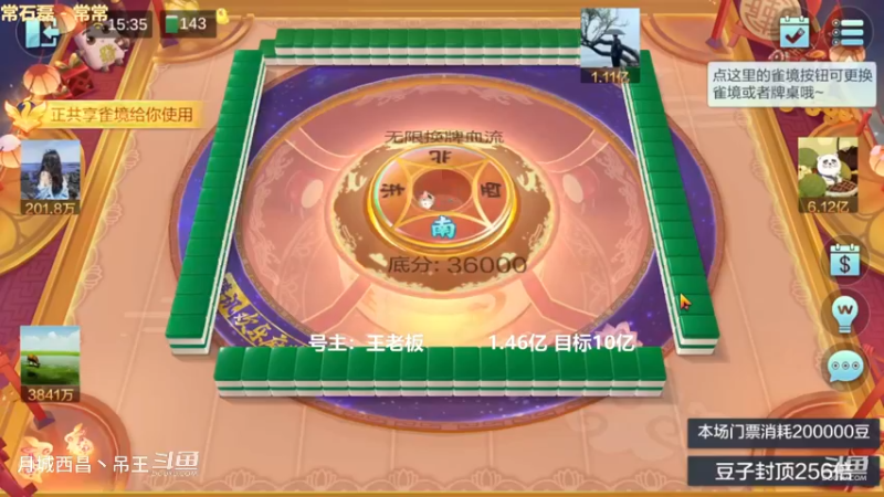 无限换牌，硬9连点到杠了，直接给自己几个大嘴巴子