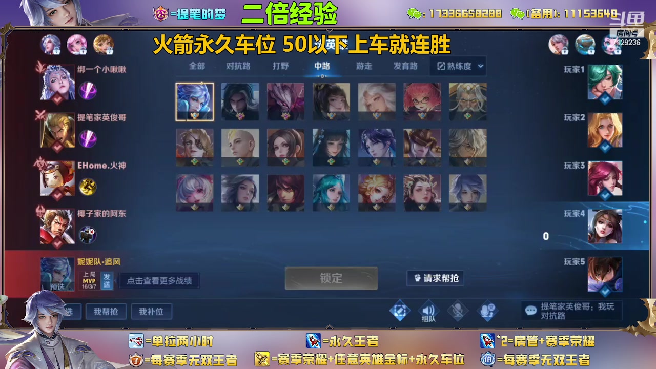 【2023-02-22 10点场】HK提笔：双国一带粉，五排连胜