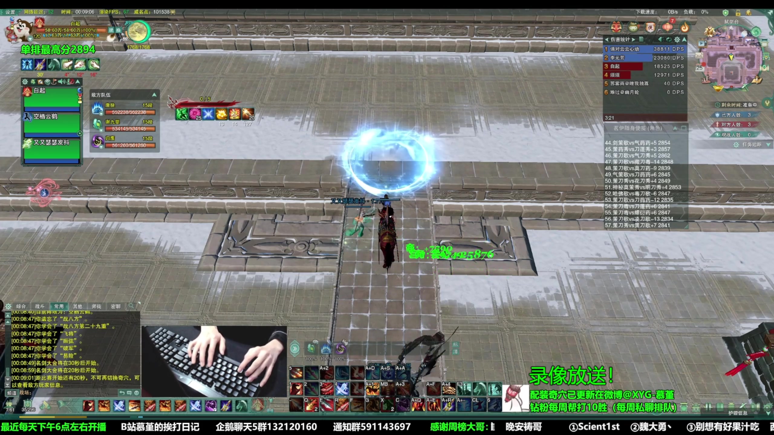 【2023-02-22 10点场】慕堇丶：天策散排2902录屏！周三不播