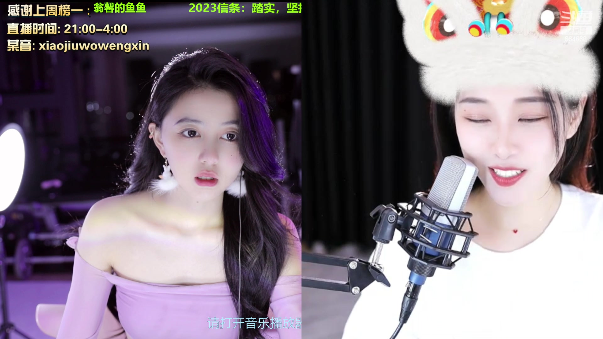 【2023-02-21 21点场】小酒窝翁馨：残云天边过，袅袅催人老
