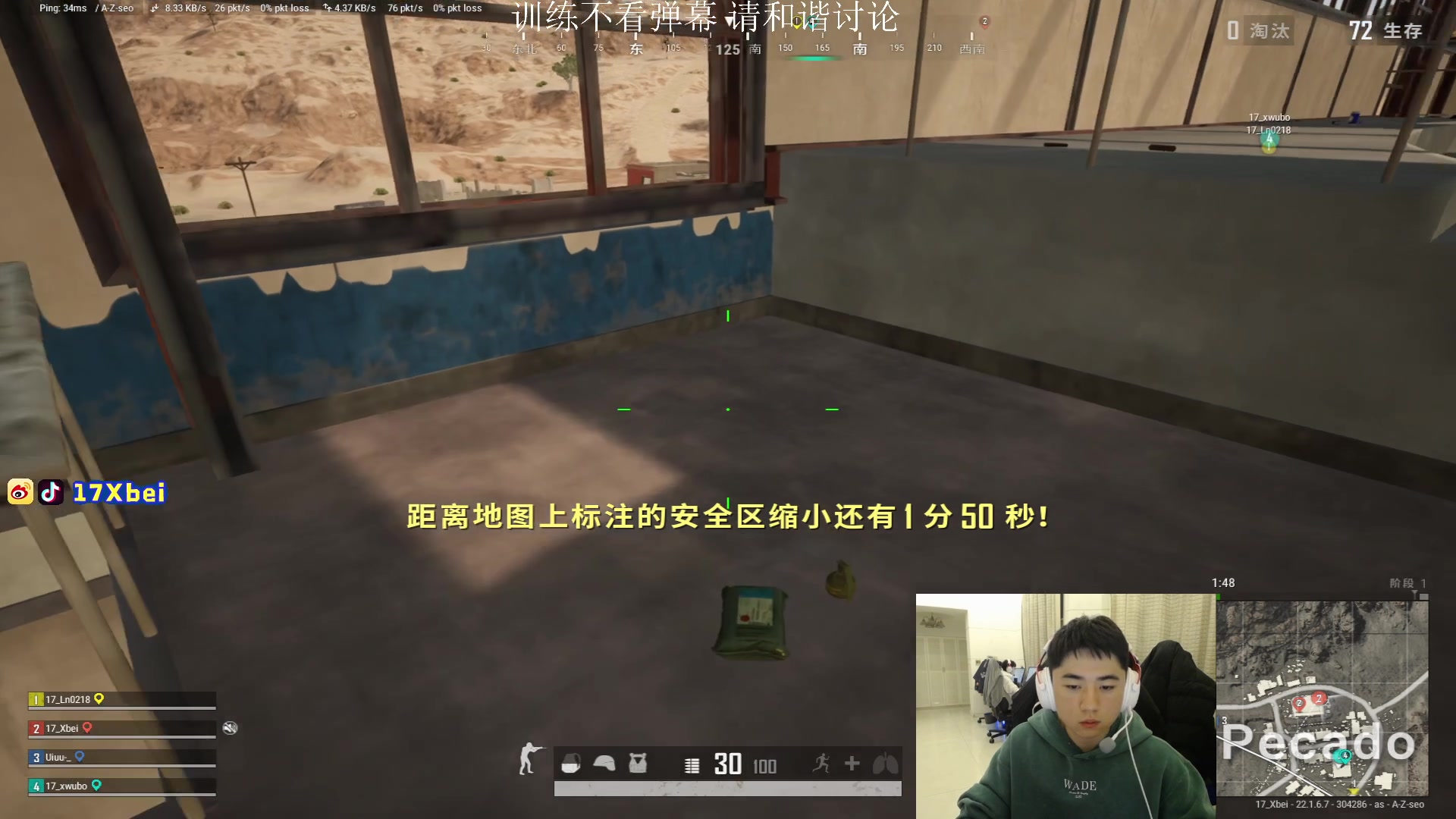 【2023-02-22 17点场】17Xbei丷：【今晚看我操作】