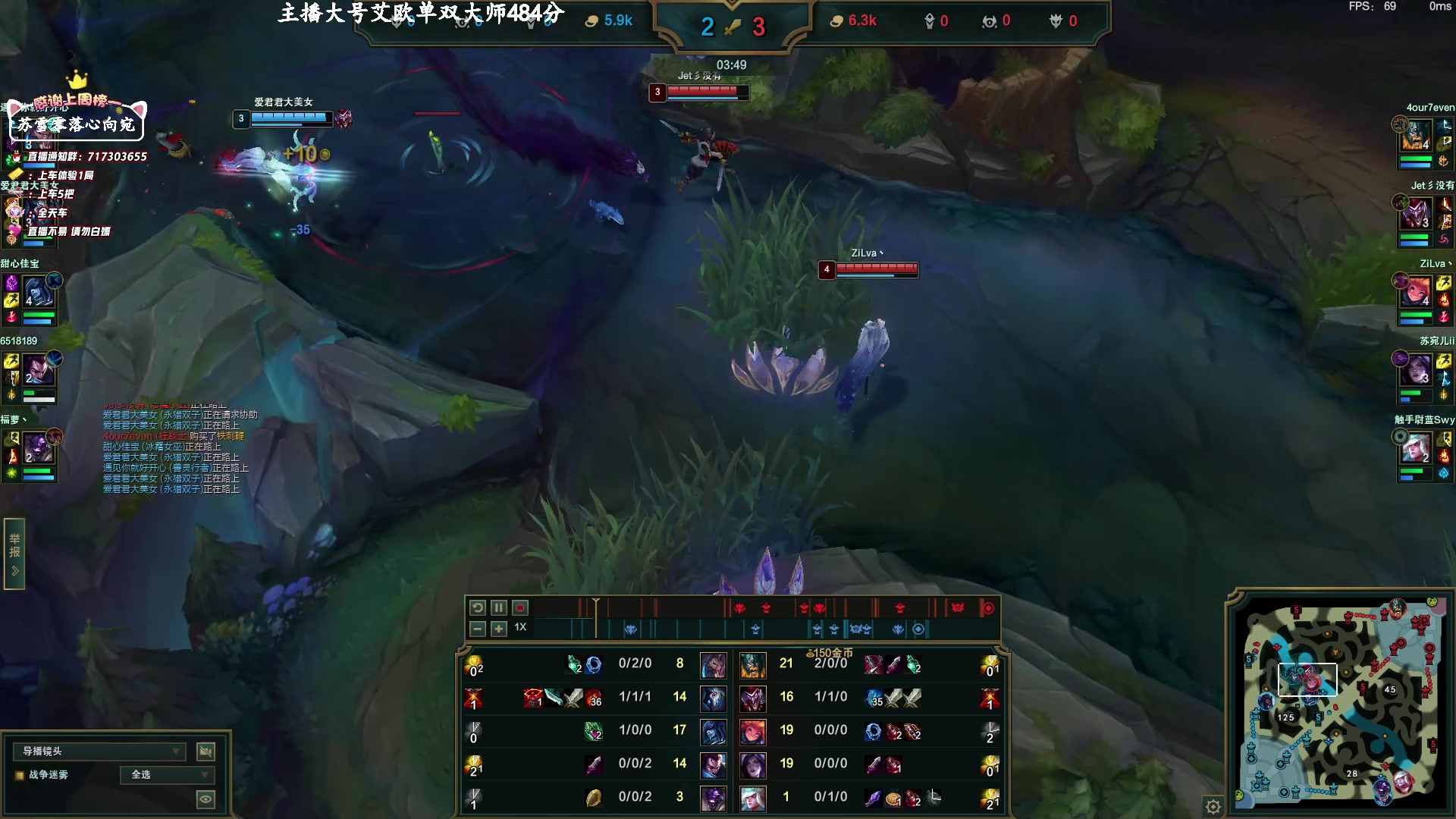 【2023-2-21 11点场】苏宛儿丶:艾欧大师400分局