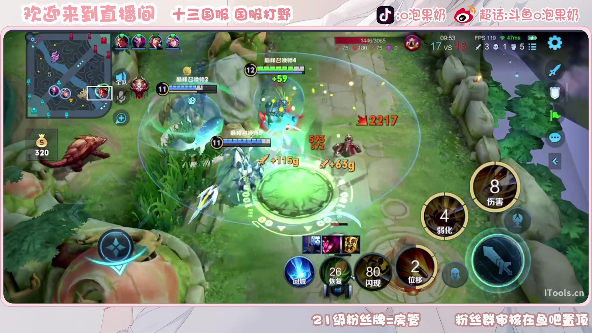 【2023-02-22 18点场】O泡果奶1111：澜排位表现分