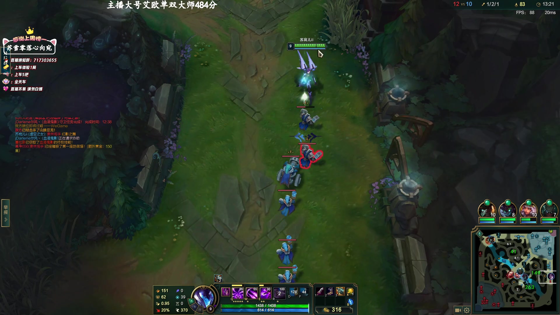 【2023-2-21 13点场】苏宛儿丶:艾欧大师400分局