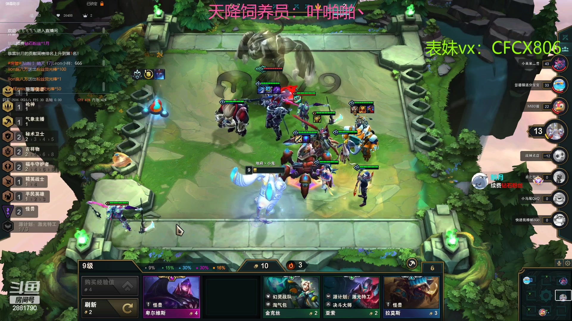 【2023-02-22 20点场】晴天QyxL：晴天：2881790魔道游戏室