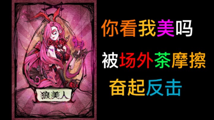 好怀念大师场被这帮人群啐的感觉
