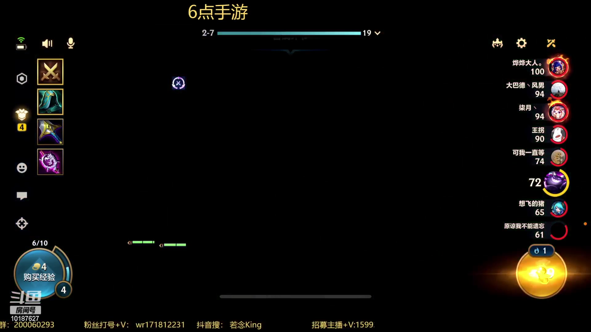 【2023-02-22 16点场】若念king：牛马打野 第一惩戒