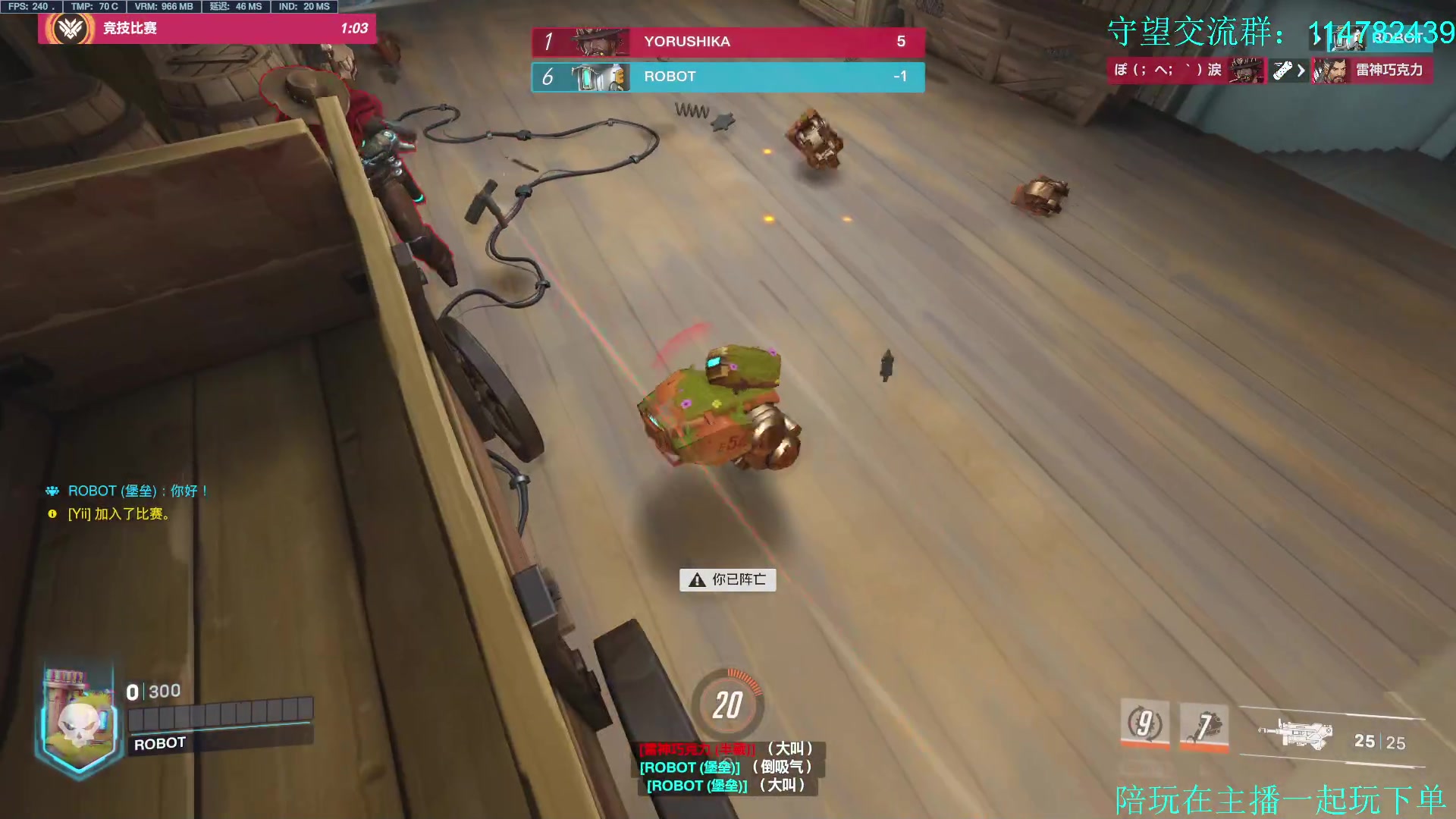 【2023-02-22 12点场】训练把场机器人：亚服重装坦克！宗师局