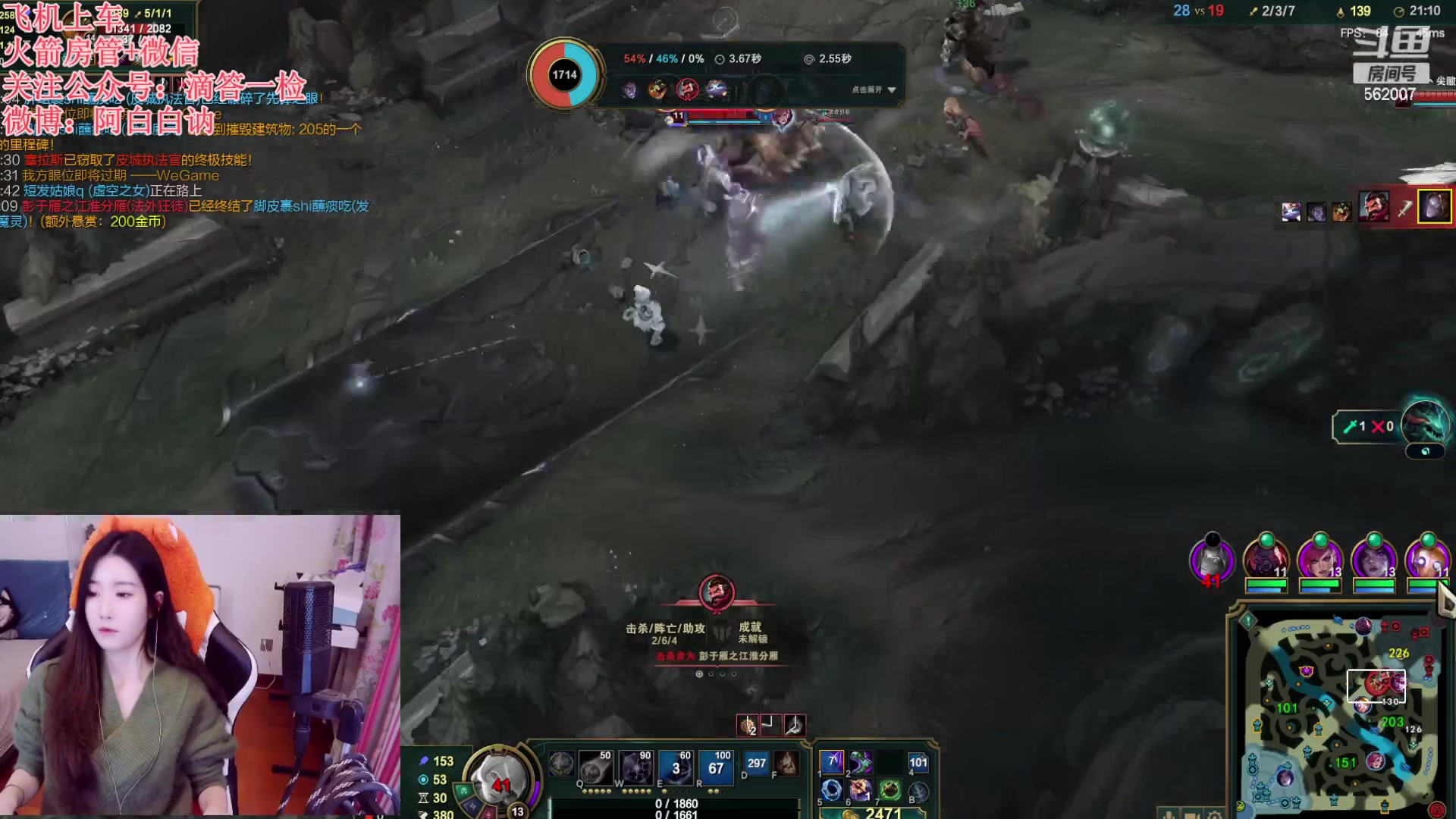 【2023-02-21 22点场】白菇凉：阿白白：艾欧尼亚有车位