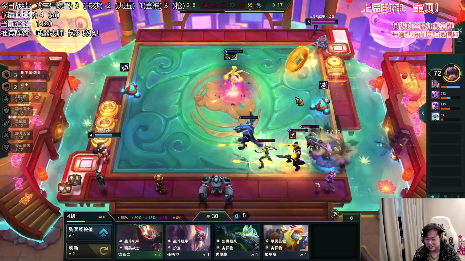 【2023-02-22 13点场】NB丶小飞：小飞：小号冲2000分！！