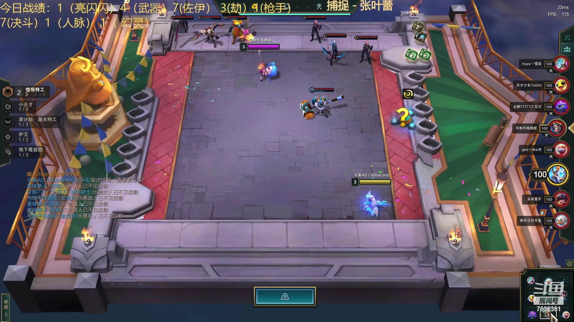 【2023-02-22 18点场】60second：新版本六魔道开搞！