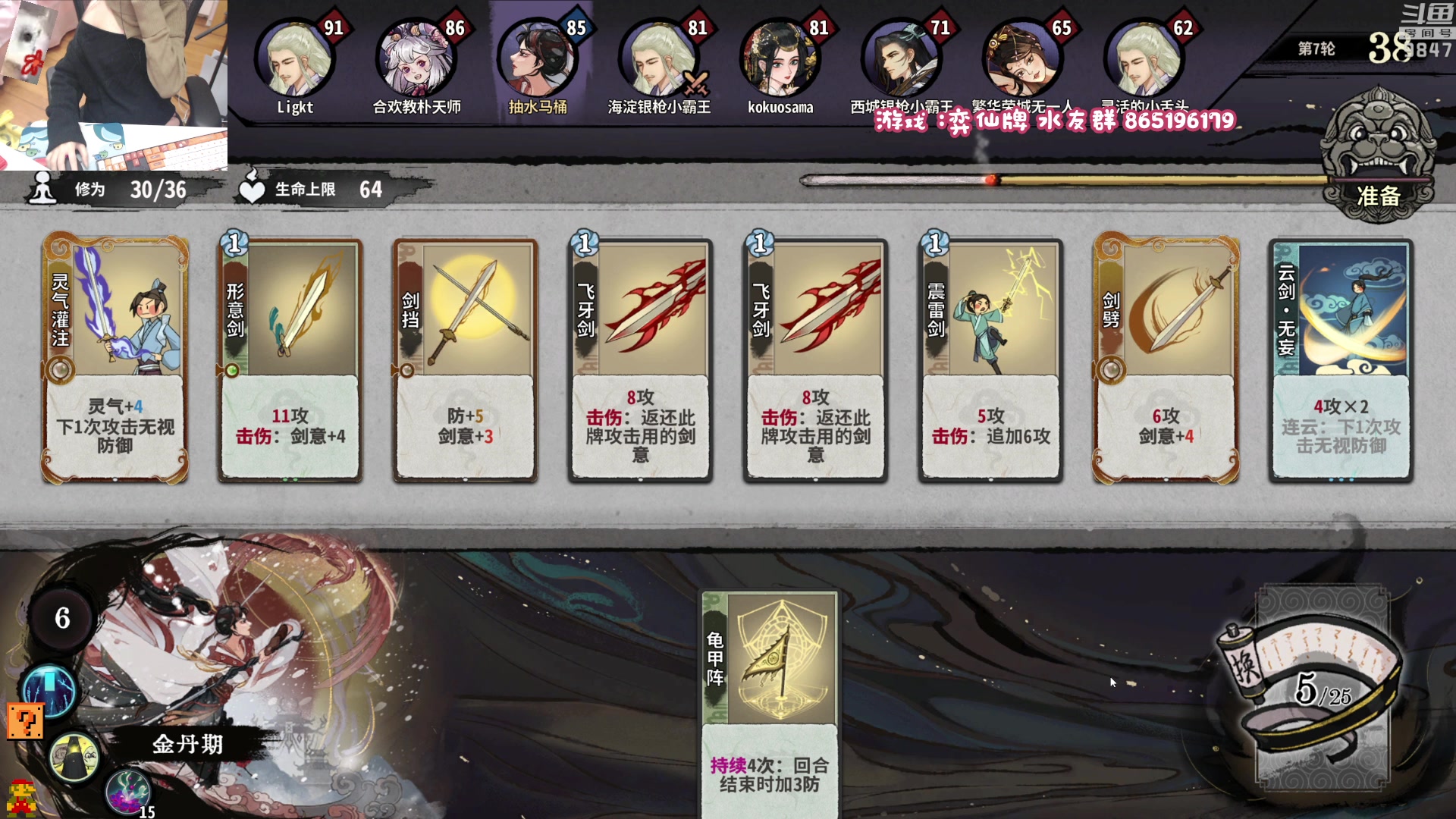 【2023-02-21 23点场】丶干物喵：干物喵❤关爱咸鱼少女