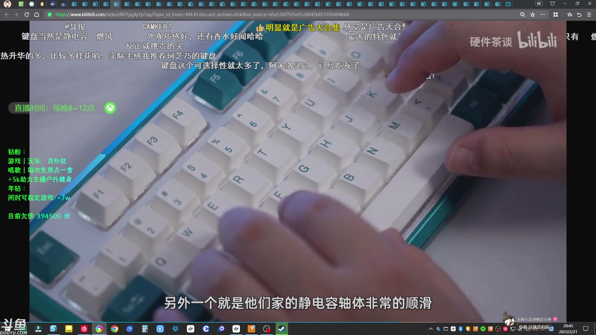【2023-02-21 20点场】赤瞳不是翅桶是赤瞳：发新投稿了，记得三连啊！