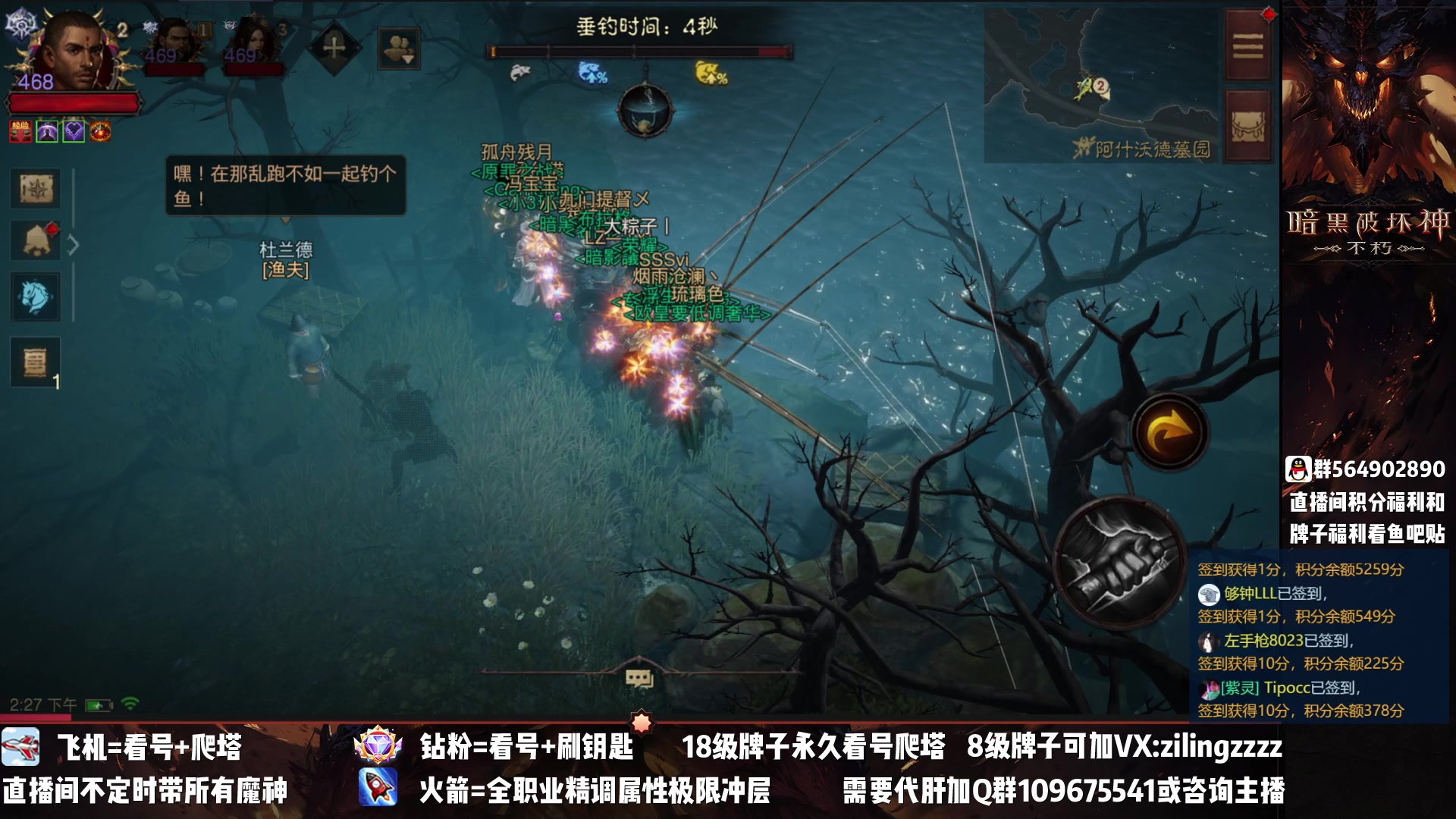 【2023-02-22 13点场】紫灵z：紫灵：钓鱼后刷野
