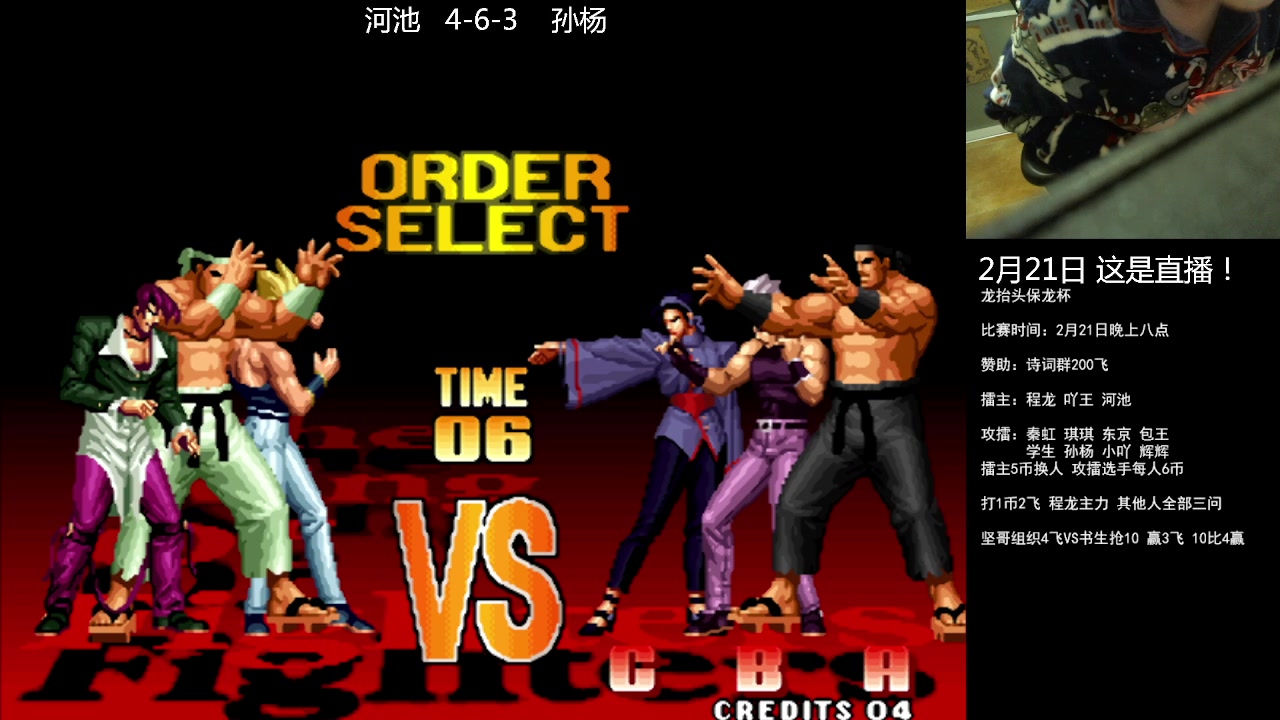 【2023-02-21 21点场】重庆辉輝：憧憬传媒独家冠名！