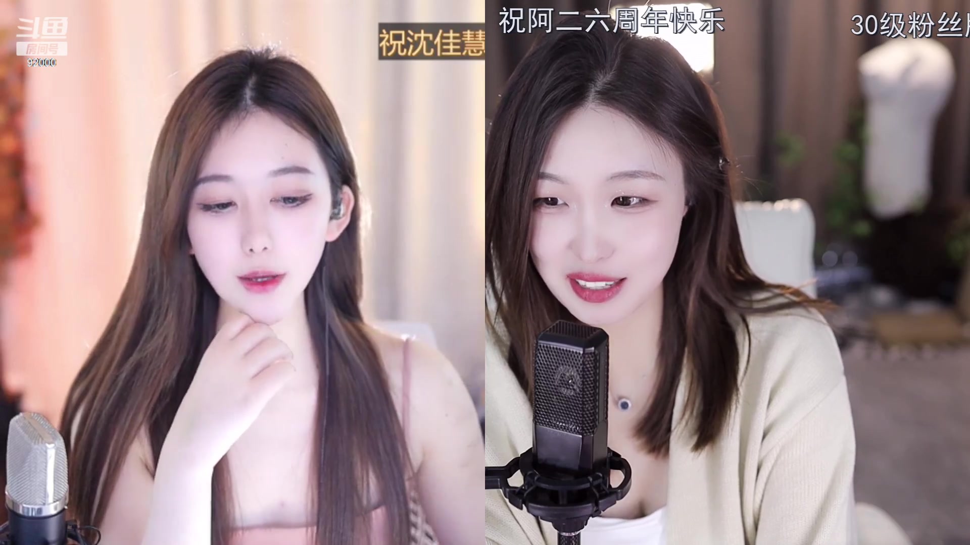 【2023-02-22 16点场】呆妹儿小霸王：【呆妹】：二台小曼瑶