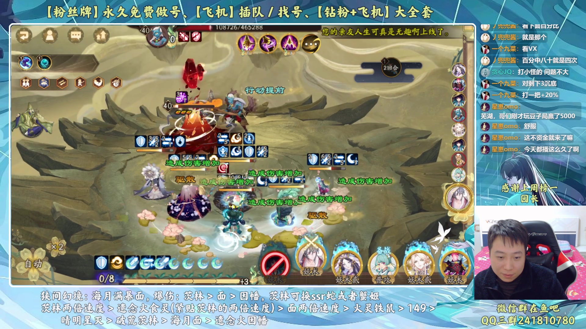 【2023-02-21 21点场】血墨丶：【墨哥】来这儿开心就好！