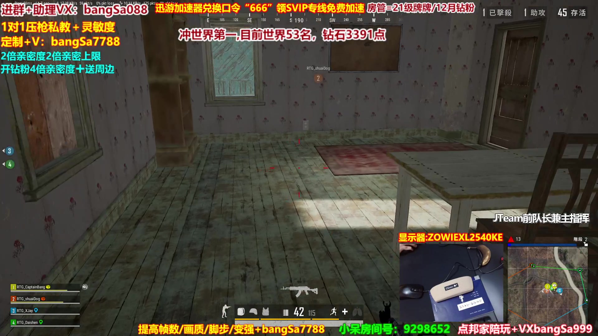 【2023-02-22 14点场】邦Sa：冲世界第一！硬核指挥！专业团队！