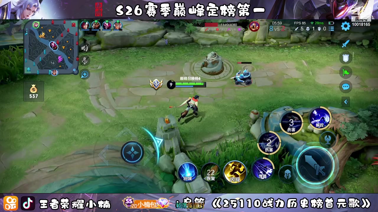 【2023-02-22 20点场】小楠ouo：冲巅峰第一 10018165