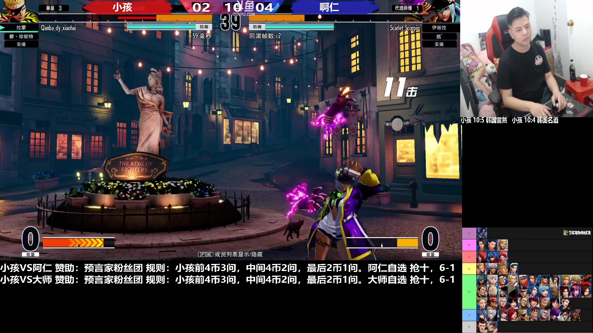 【2023-02-21 21点场】游天堂：小孩曾卓君：憧憬传媒冠名