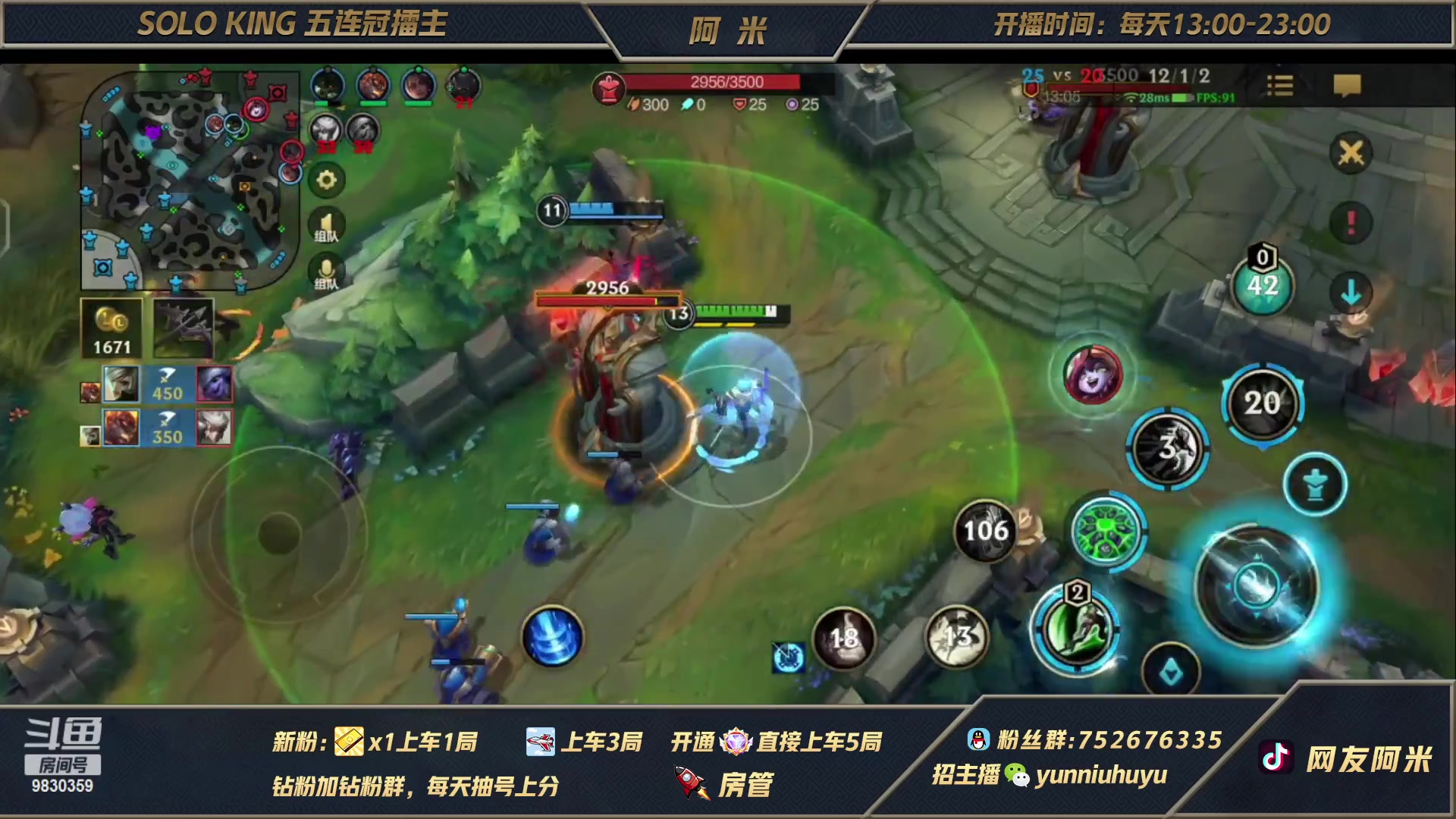 【2023-02-22 03点场】网友阿米：闪电牛马局打野教学