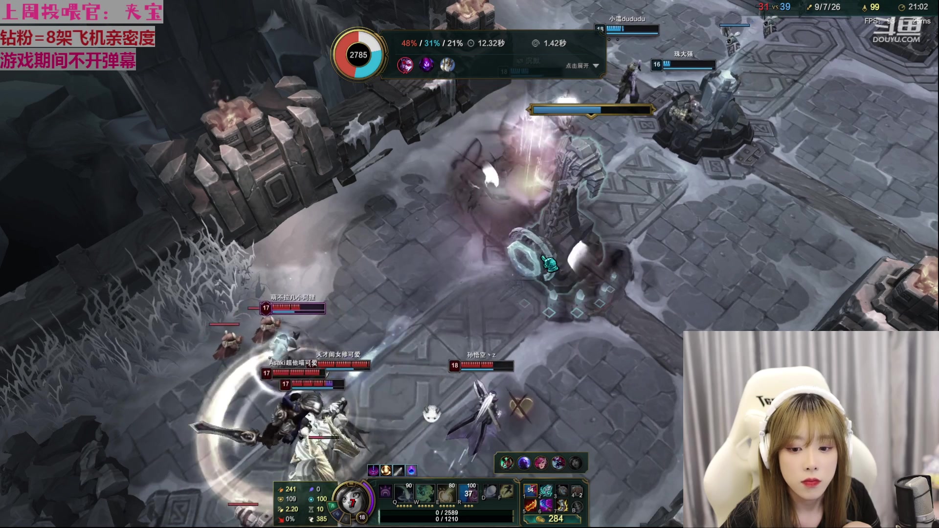 【2023-02-12 23点场】童猪啊i：【钻粉2.5倍】每天下午三点半开播