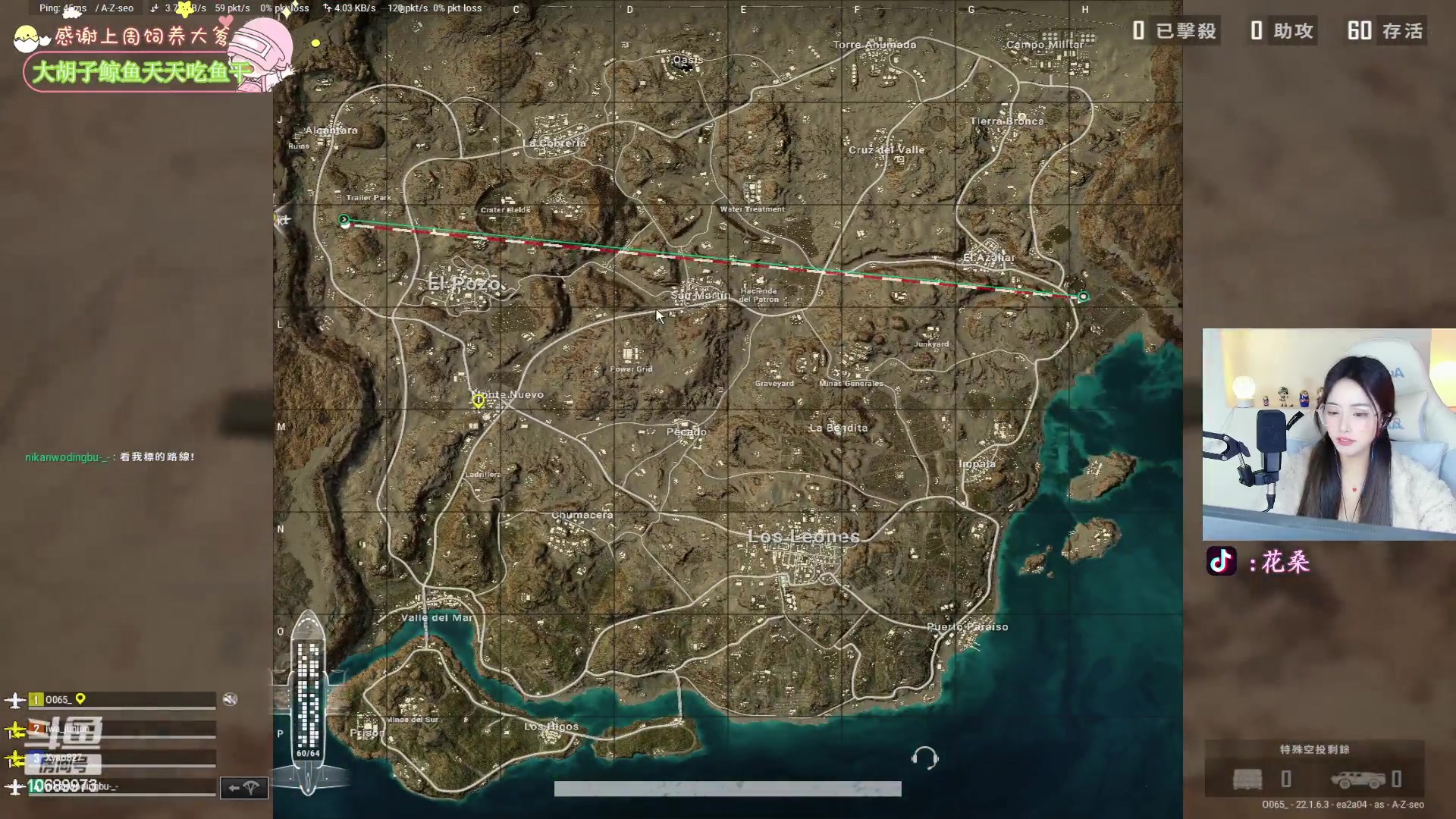 【2023-02-21 20点场】花桑丶065：你吃饭了嘛~ 10689973