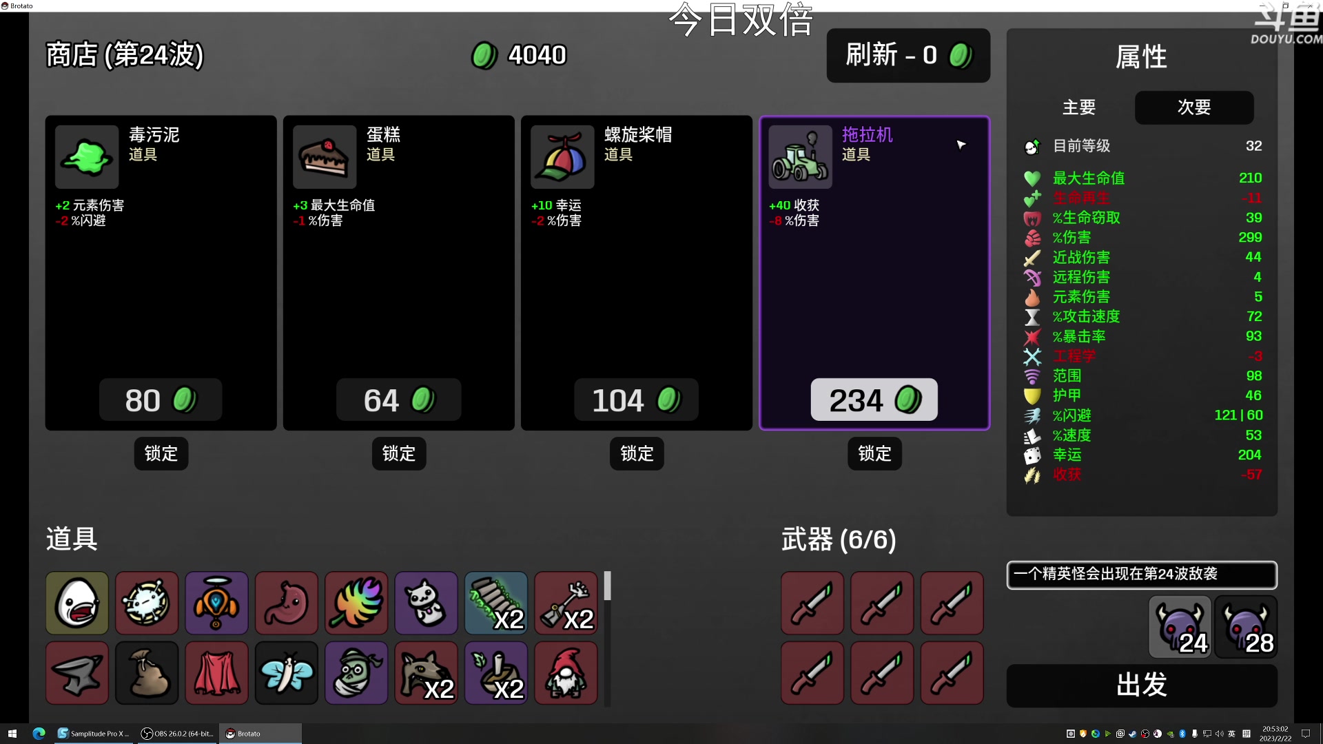 【2023-02-22 20点场】荣耀洋洋：【洋洋】小众，独立，单机游戏！