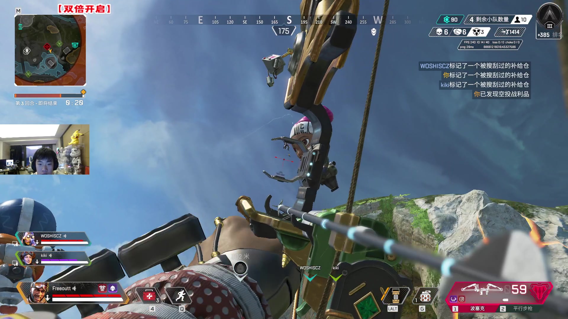 【2023-02-22 06点场】imxiaoxin：【✘-✘】黑白双煞