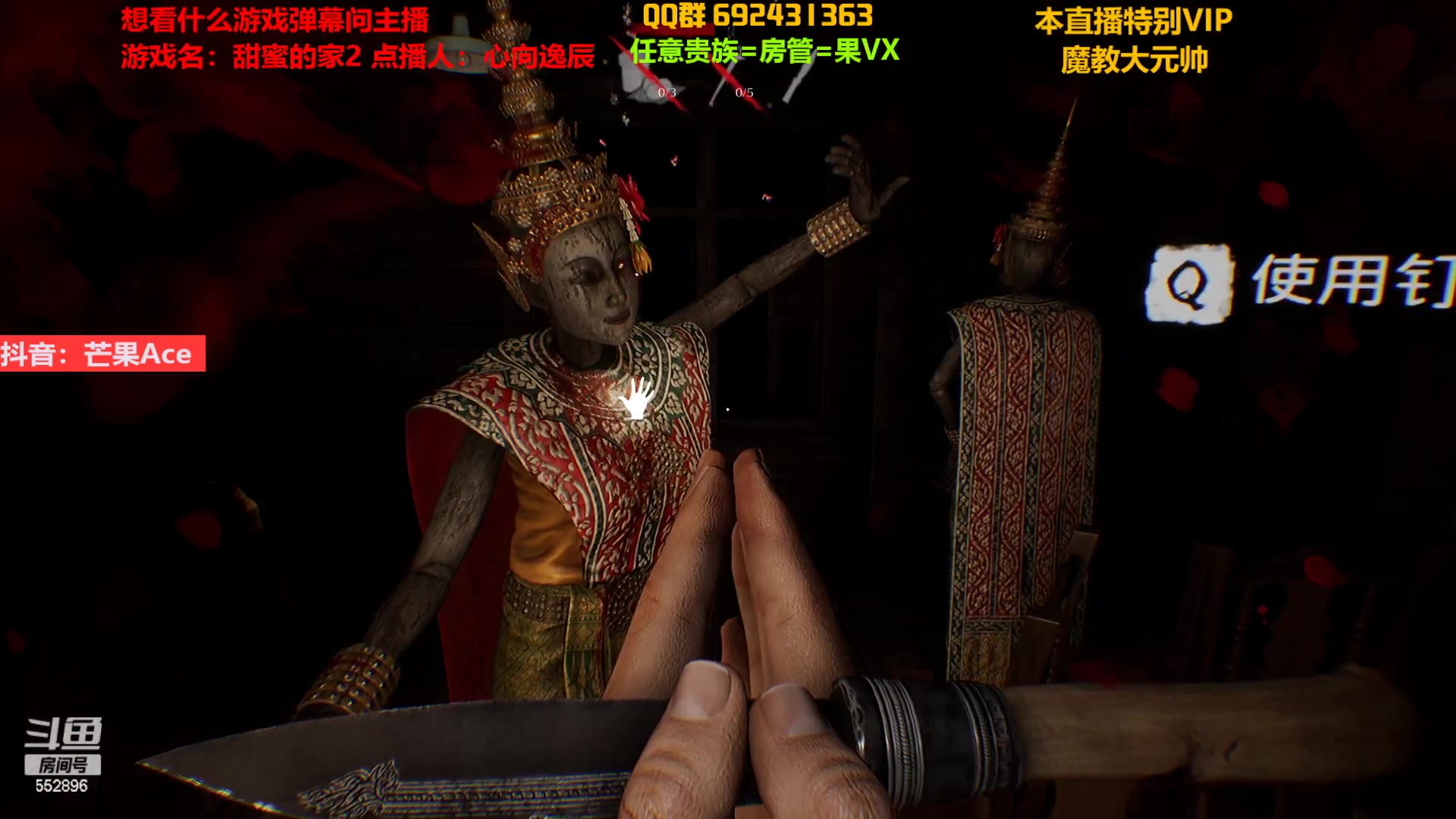 【2023-02-21 21点场】芒果Ace：果子-免费点播恐怖游戏！