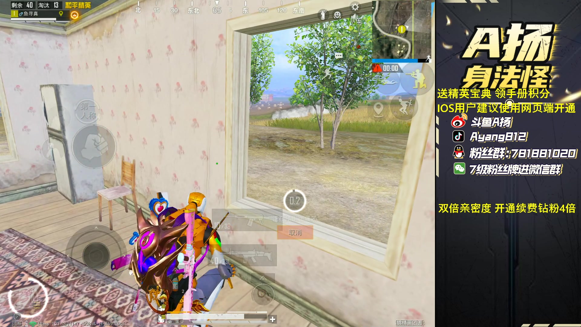 【2023-02-22 19点场】A扬丷：《带路人的神》