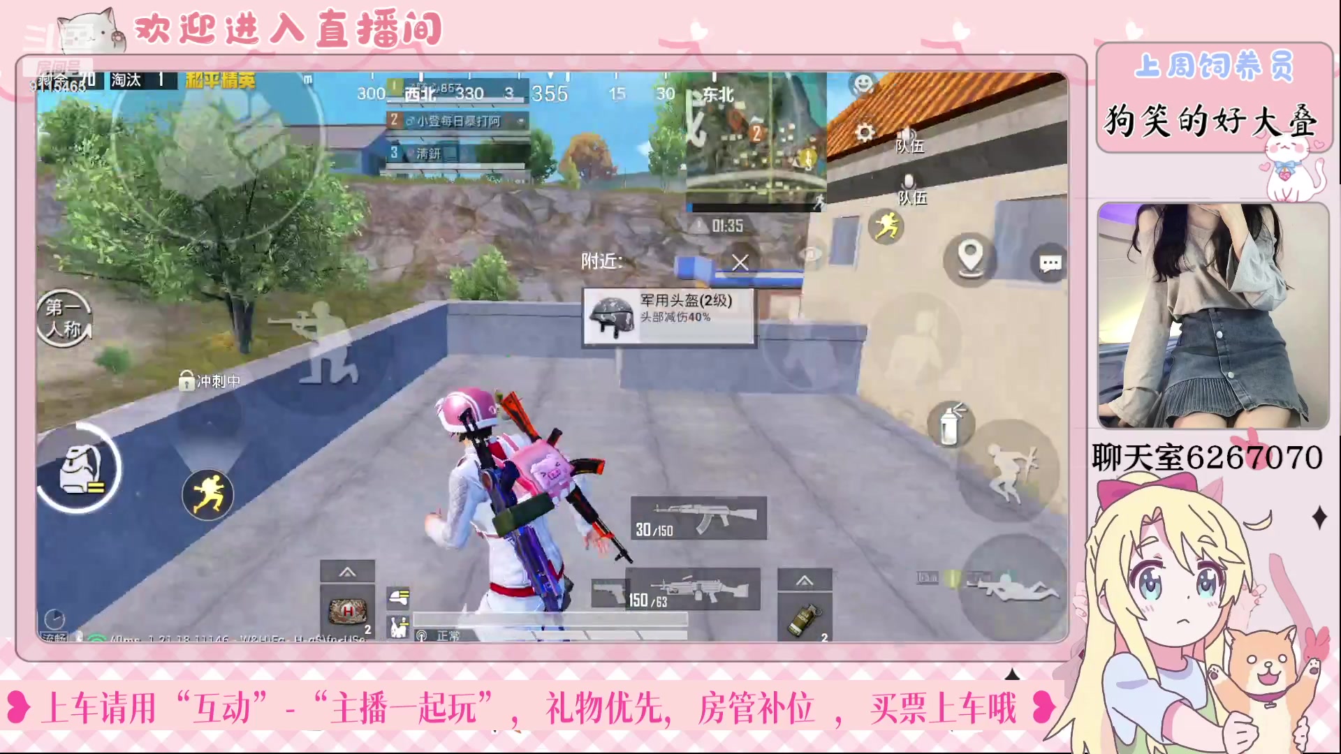【2023-02-21 12点场】登登大魔王呐：和平第一演员