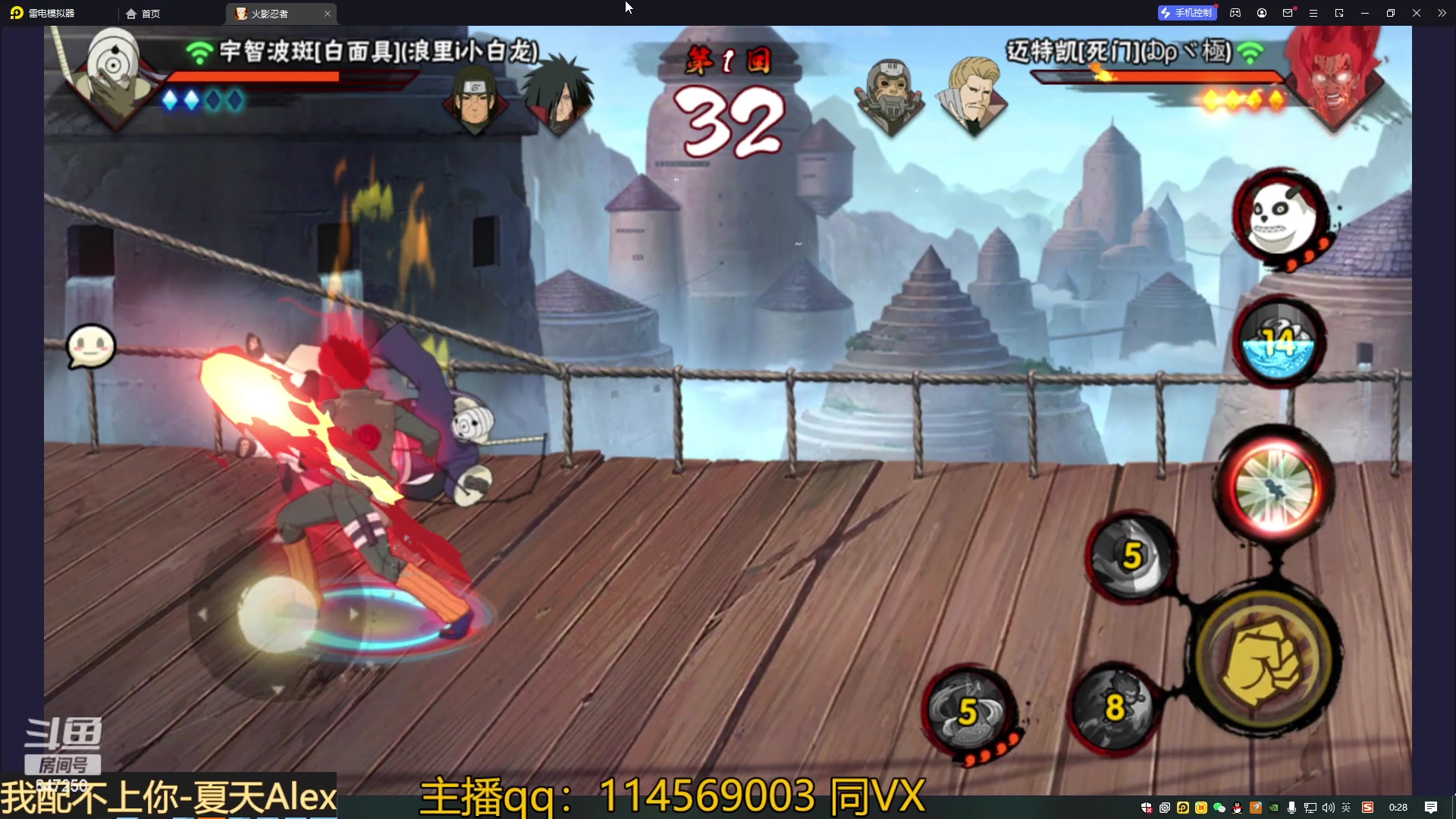 【2023-02-21 23点场】小马锅马杰：马锅：2月24日策划说。