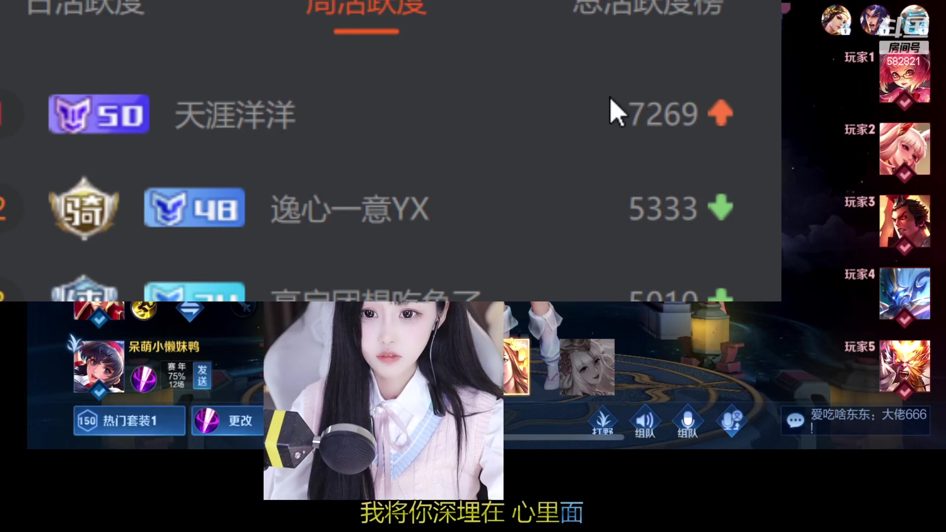 【2023-02-22 19点场】苏小懒38D：❤呆萌懒妹无敌射手嘎嘎乱杀
