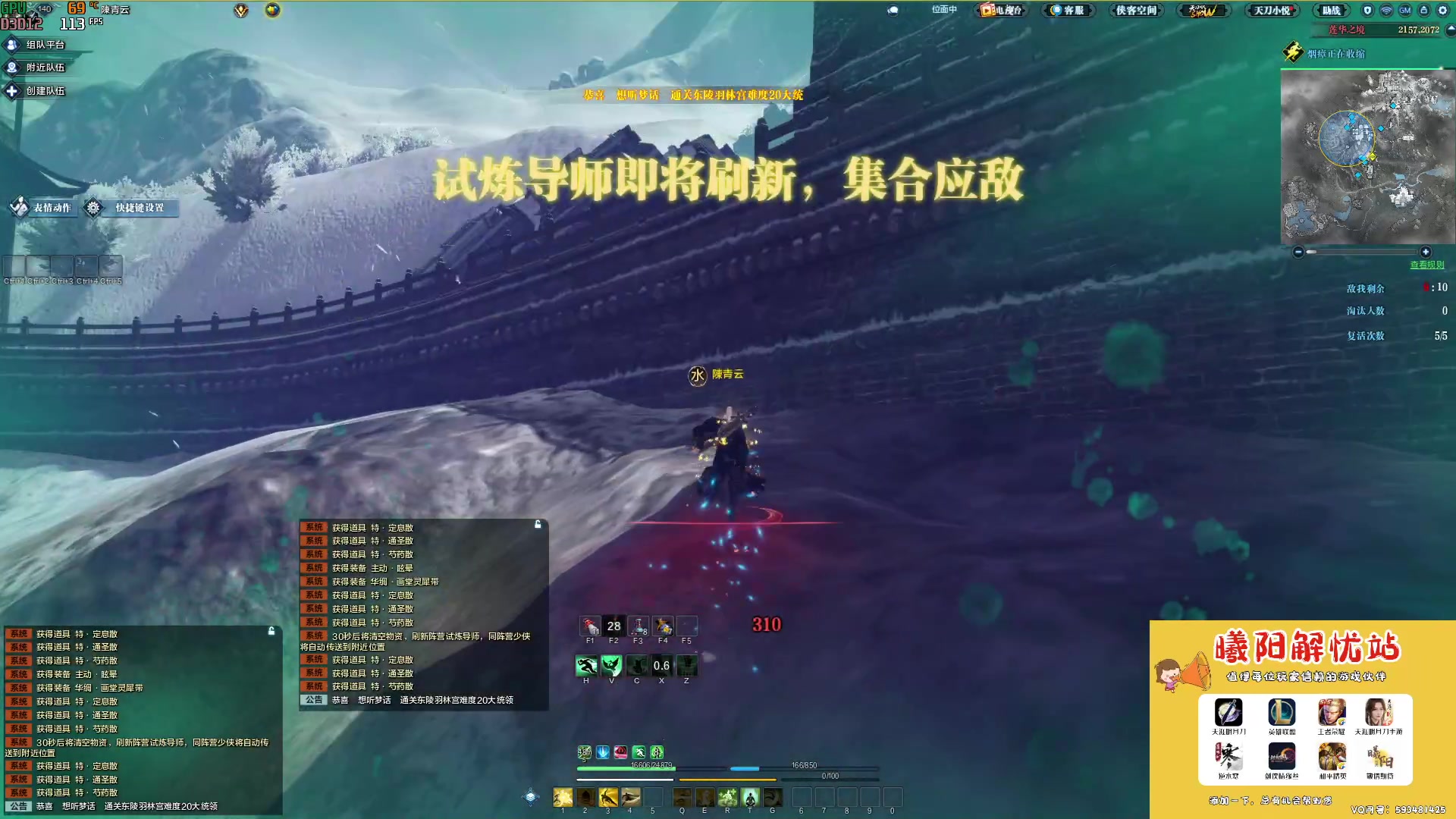 【2023-02-21 17点场】燕徊硯：阿瑟：谨慎寻觅着挨揍的契机