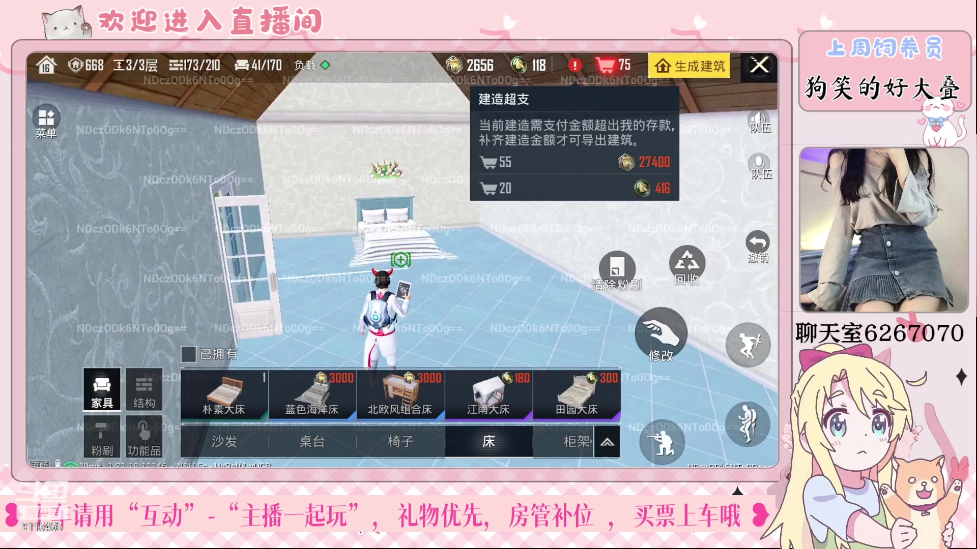 【2023-02-21 16点场】登登大魔王呐：和平第一演员