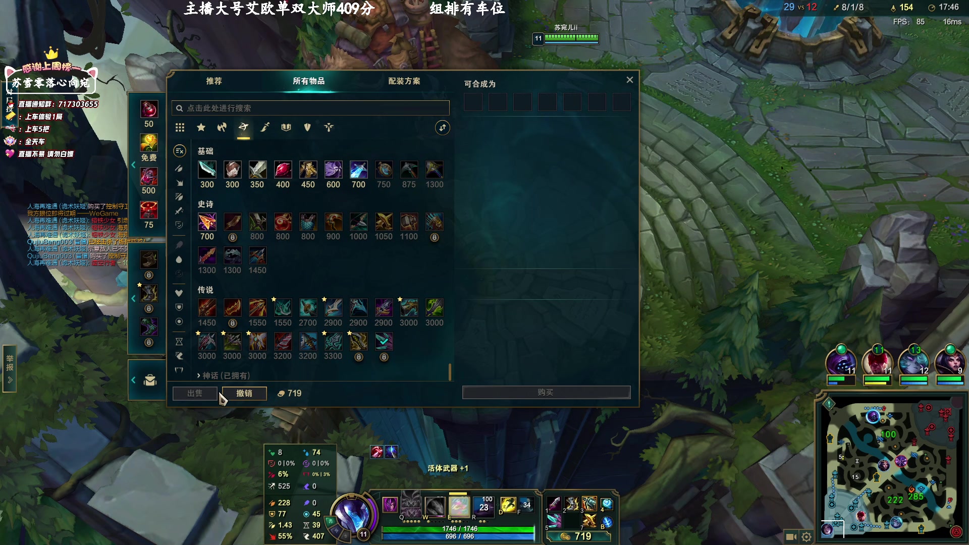 【2023-2-18 10点场】苏宛儿丶:艾欧大师400分局